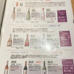 酒と魚の新道 - 