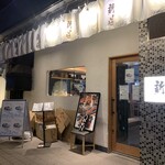 酒と魚の新道 - 