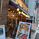 浜焼き海鮮居酒屋 大庄水産 - 