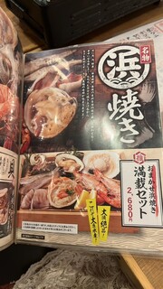 h Hamayaki Kaisen Izakaya Daishousuisan - 