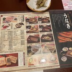 富松うなぎ屋 - 