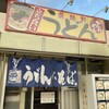 東筑軒 折尾本社売店