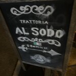 TRATTORIA AL SODO  - 