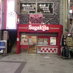 Sugakiya - 店舗外観