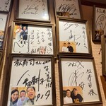 松寿司 たにがわ - 