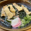 葉隠うどん