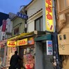 ぶぶか 吉祥寺北口店