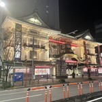 やぐら - 歌舞伎座