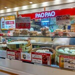 パオパオ - パオパオ 横浜店 （PAOPAO