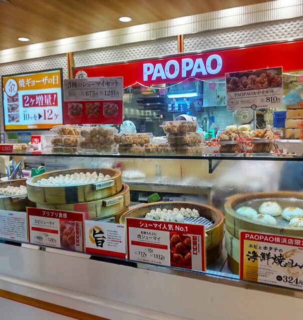 パオパオ 横浜店 （PAOPAO） - 横浜/肉まん | 食べログ 
