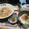 鯛塩そば 灯花 KITTE丸の内店