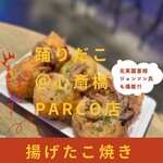 Odoridako - 【揚げたこ焼き　800円】のり塩味最高！
