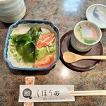 しほう田 - にぎり鮨「松」 … ¥2,500円（税込）