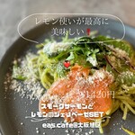 eas.cafe - 【スモークサーモンのレモンジェノベーゼランチSET 1420円】