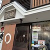 大砲ラーメン 本店