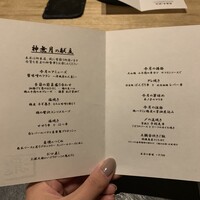 瀧口 - 