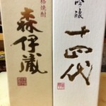 秋葉原旨い魚と焼酎.地酒 美味研鑽 TETSU - 少量生産品や10年物～50年物まで究極の品揃えです。