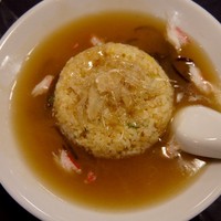 状元樓 横浜中華街本店 - フカヒレスープ炒飯