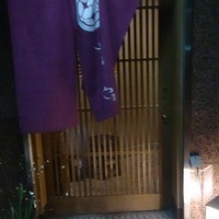 ままごとや - 