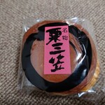 鳳凰来儀　しん倉 - 栗三笠♪