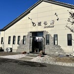 しほう田 - とある日の田田