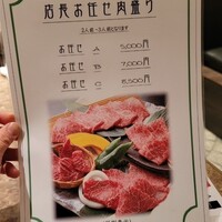 響亭 - 