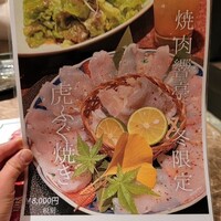 響亭 - 