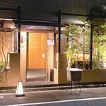 さくら本店 - 店舗外観　2024.1.10