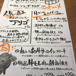 鉄板BISTRO jeujeu 神田 - 