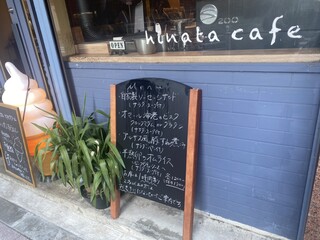 h Hinata cafe - 
