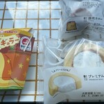 LAWSON - 料理写真: