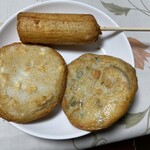 Uotoshi Hanpei Chaya