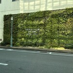 サントリー 天然水のビール工場 東京・武蔵野ブルワリー - 