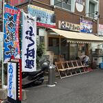 おかもと鮮魚店  - 