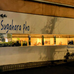 Sugahara Pho - 