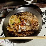 Jimba Soba Yamashita Ya - 