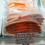 グロースヴァルトSANO - 