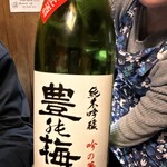 海鮮居酒屋 龍馬屋 - 