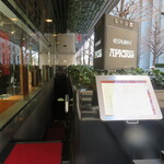 アピシウス - 入口