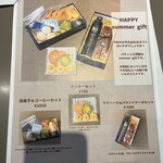 イキ エスプレッソ - 