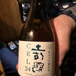 海鮮居酒屋 龍馬屋 - 