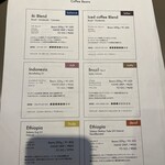 イキ エスプレッソ - 