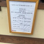 イキ エスプレッソ - 