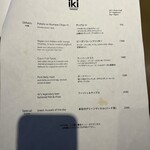 イキ エスプレッソ - 