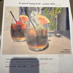 イキ エスプレッソ - 