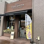 アパホテル - 