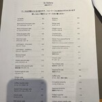 イキ エスプレッソ - 