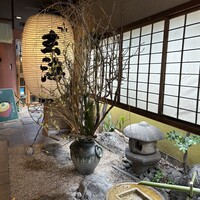 水たき玄海 本店 - 