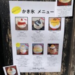 サカノウエカフェ - 