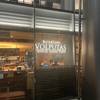 ウォルプタス 東京駅グランルーフ店 - 